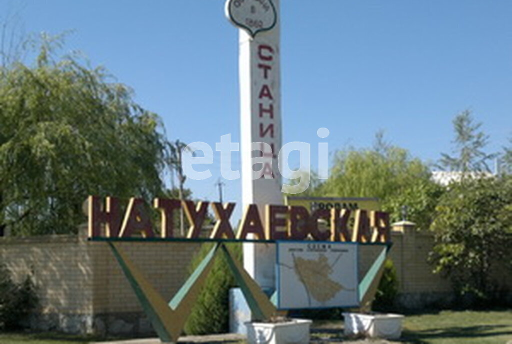 земля г Новороссийск ст-ца Натухаевская фото 4