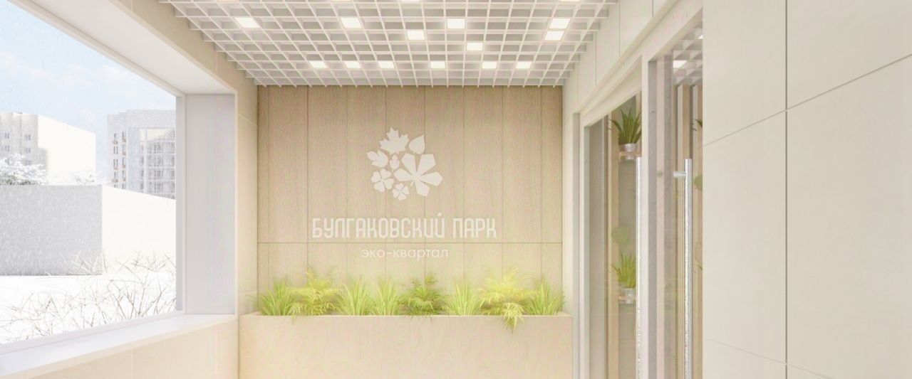 квартира г Саратов р-н Ленинский ул им Евгения Долгина 6 фото 8