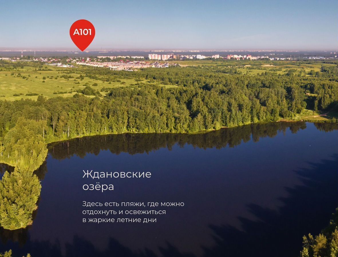 квартира р-н Всеволожский г Всеволожск ш Колтушское 1 корп. 1 фото 23