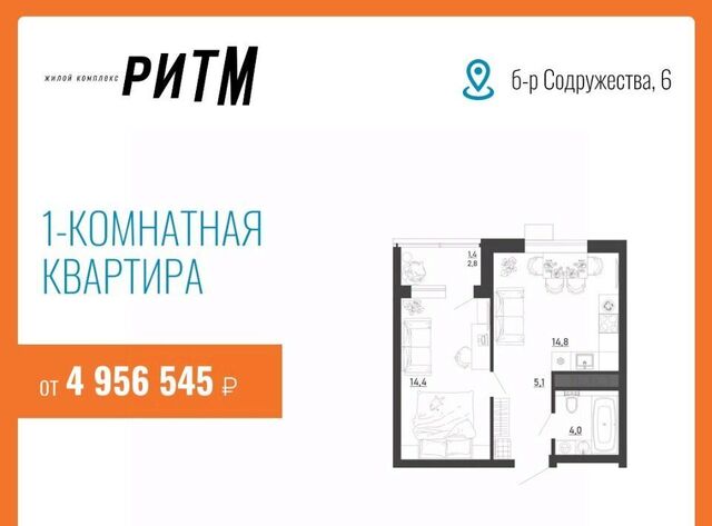 р-н Железнодорожный б-р Содружества 6 фото