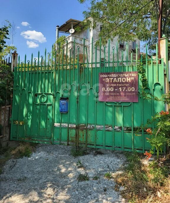 земля г Новороссийск ул Волочаевская фото 2
