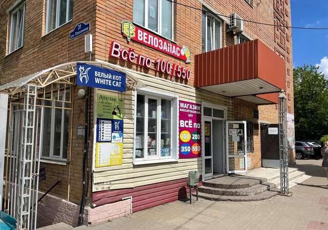 офис р-н Московский дом 31 фото