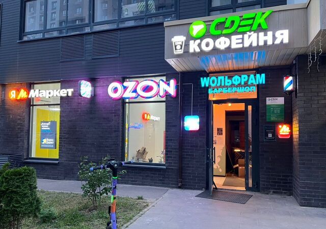 метро Коммунарка пр-кт Куприна 32к/1 Новомосковская, Новомосковский административный округ, р-н Коммунарка, пр-т Куприна, Московская область, городской округ Богородский, Воскресенское фото