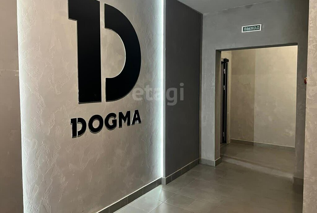 квартира г Новороссийск ул Котанова 2к/1 фото 12