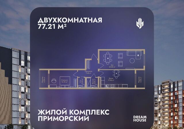 р-н Ленинский пр-кт Насрутдинова 162 фото