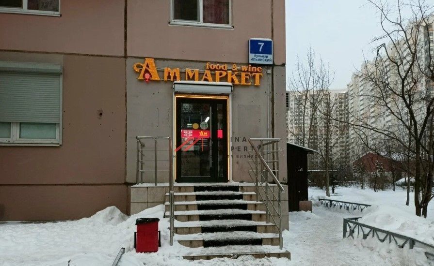 торговое помещение г Красногорск б-р Ильинский 7 Пенягино, Красногорск фото 3