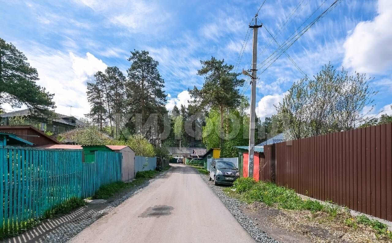 земля г Новосибирск ул Центральная Бердское шоссе фото 1