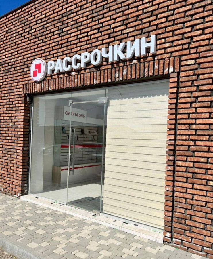 свободного назначения р-н Урус-Мартановский г Урус-Мартан ул Магомед-Мирзоева 200 Урус-Мартановское городское поселение фото 1