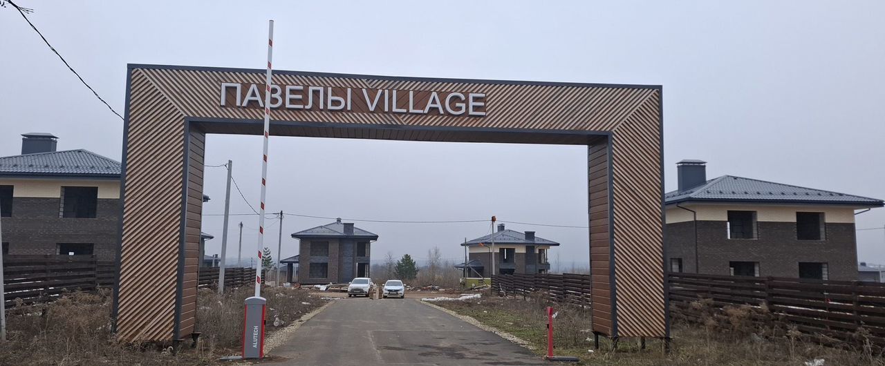 дом г Ижевск р-н Индустриальный ул Созвездий 23 фото 15