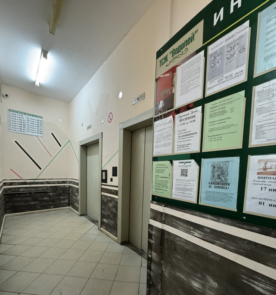 квартира г Павловский Посад ул Большая Покровская 60/2 фото 2