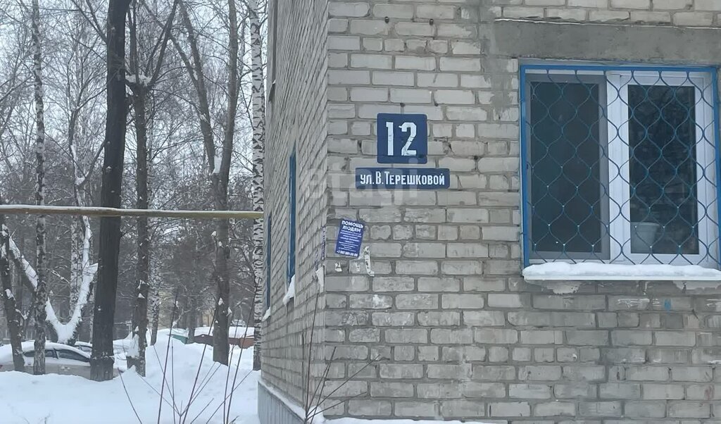 квартира г Ульяновск р-н Засвияжский ул Терешковой 12 фото 14