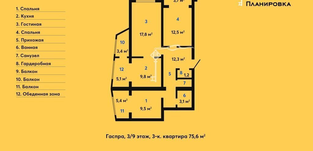 квартира г Ялта пгт Гаспра ул Риекская 22/2 фото 19
