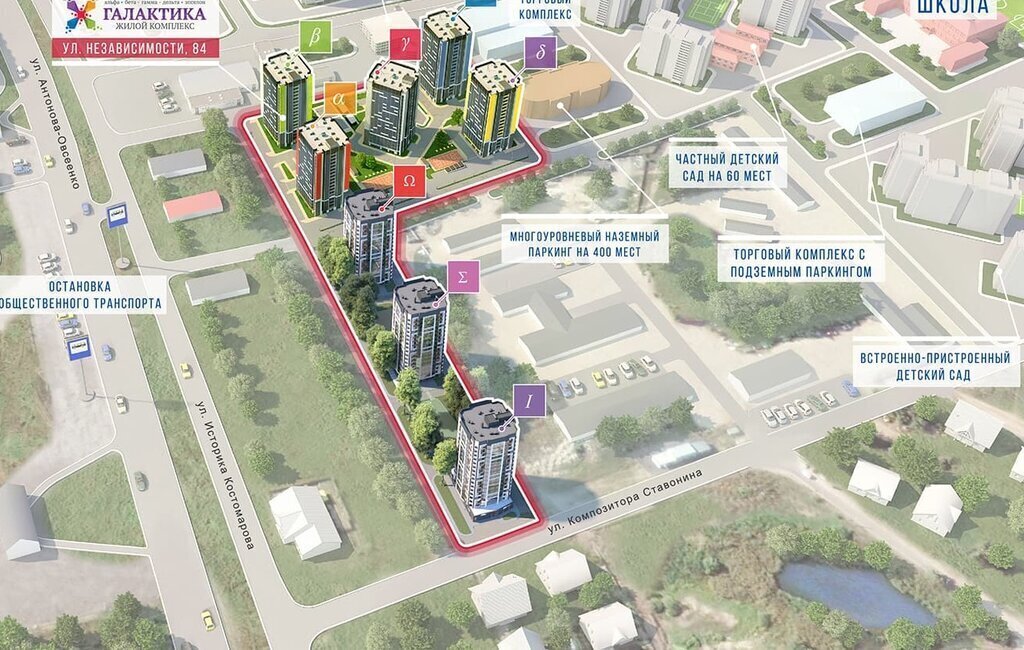квартира г Воронеж р-н Коминтерновский ул Историка Костомарова 42а фото 2