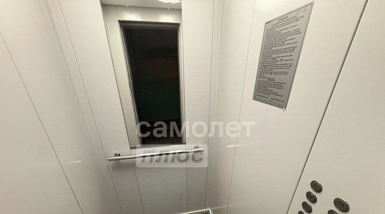 квартира г Омск р-н Кировский б-р Зеленый 4 6-й мкр фото 40