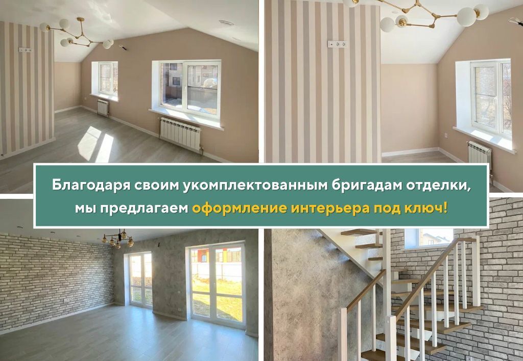 дом г Нижний Новгород ул Медицинская 29 Кстово фото 12