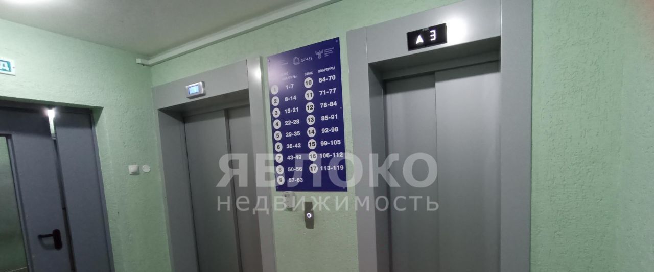 квартира г Березники Усольский-2 ул Строителей 1 фото 17