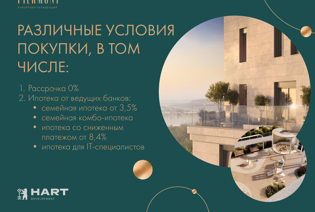 квартира г Уфа р-н Кировский Южный-2 ЖК «Пьермонт» фото 3