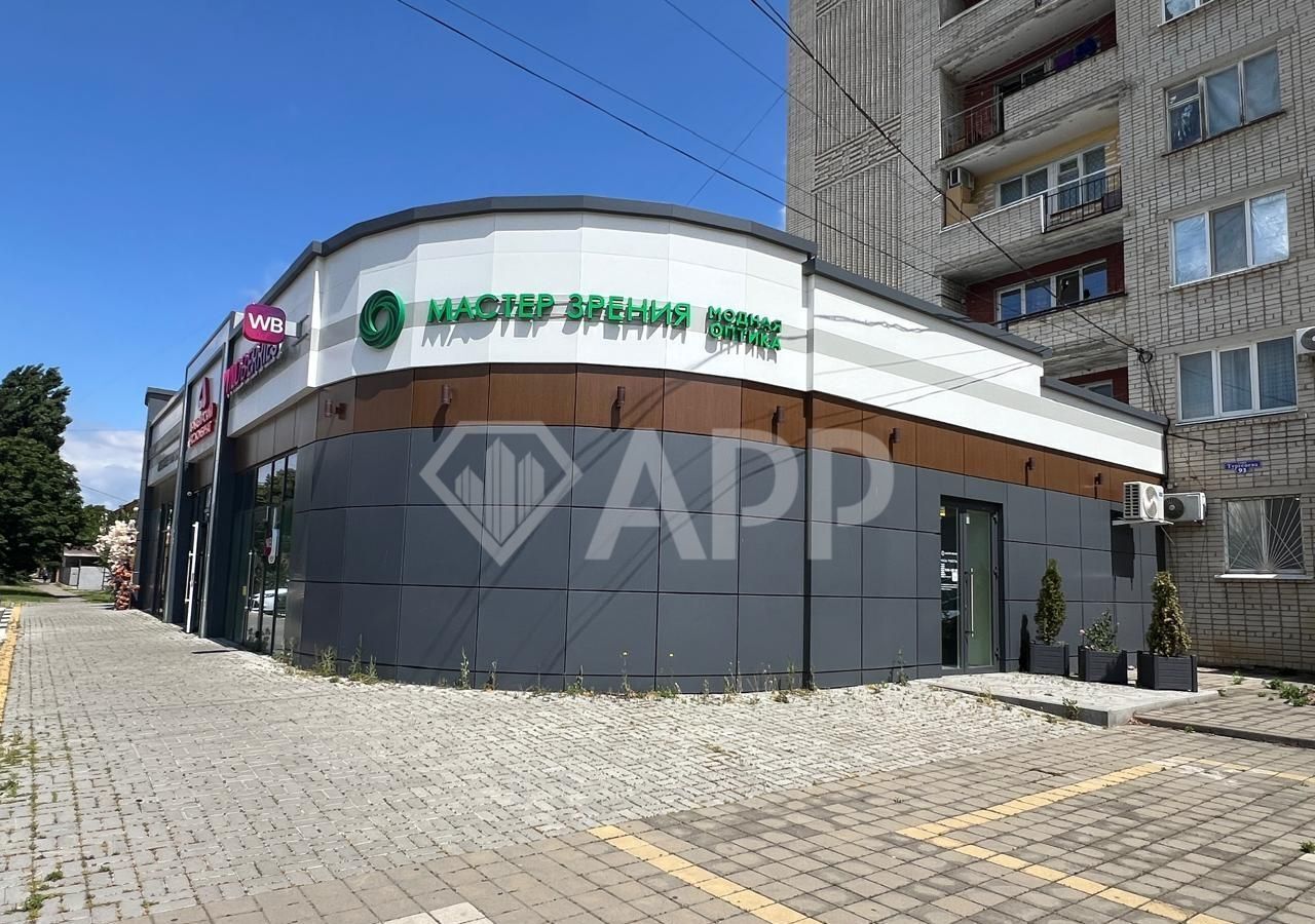 свободного назначения г Армавир ул Тургенева 93 фото 2
