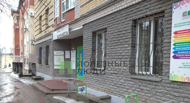 р-н Ленинский ул Герцена 56 фото