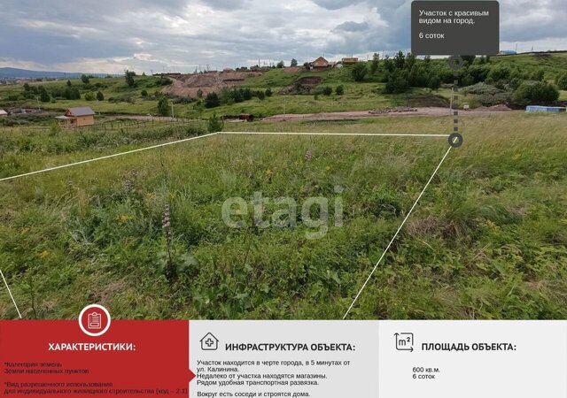 земля р-н Октябрьский фото