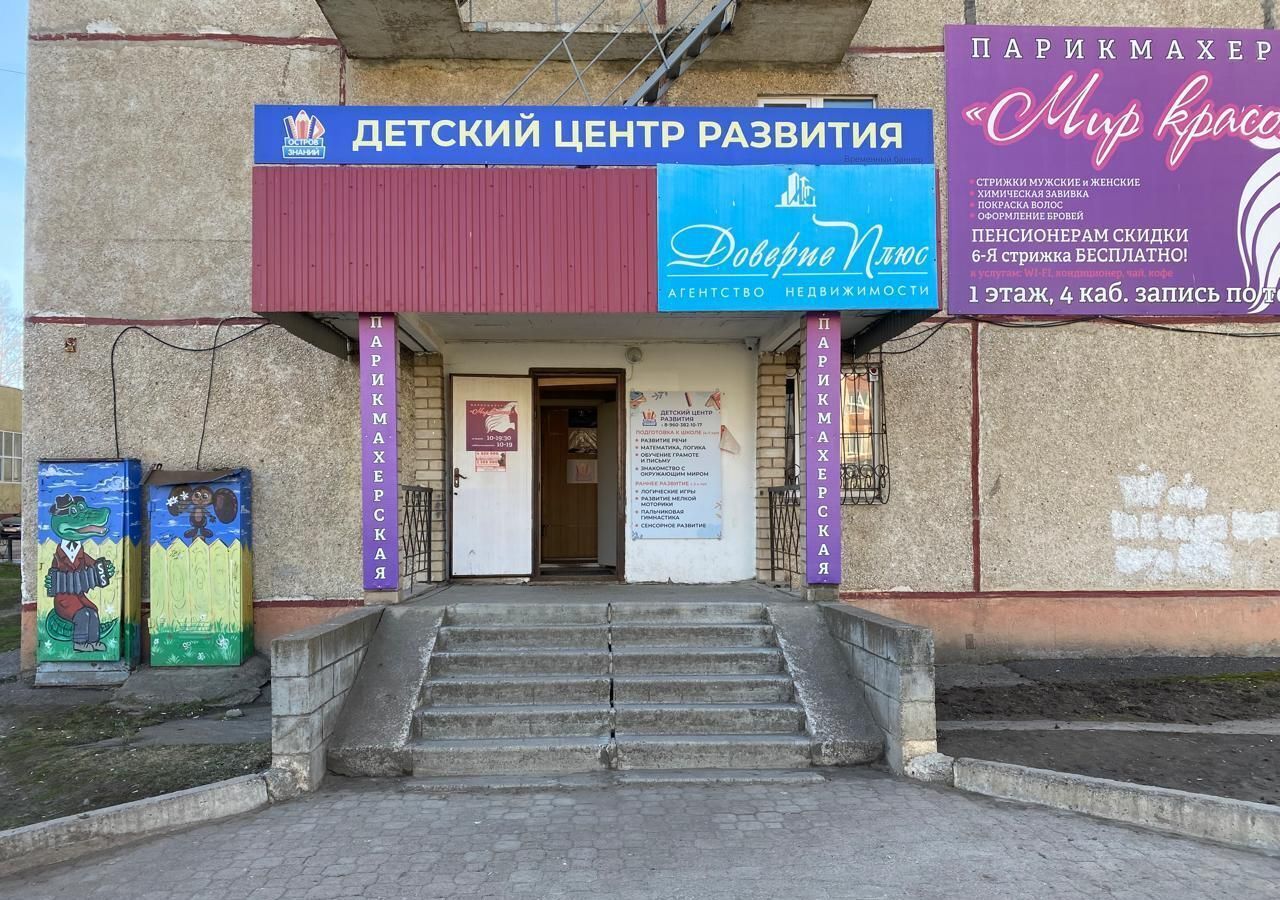 свободного назначения г Нефтекамск ул Социалистическая 37 фото 9