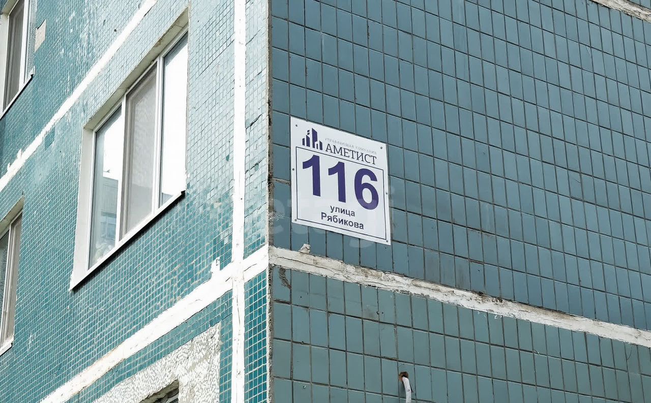 квартира г Ульяновск р-н Засвияжский ул Рябикова 116 фото 26