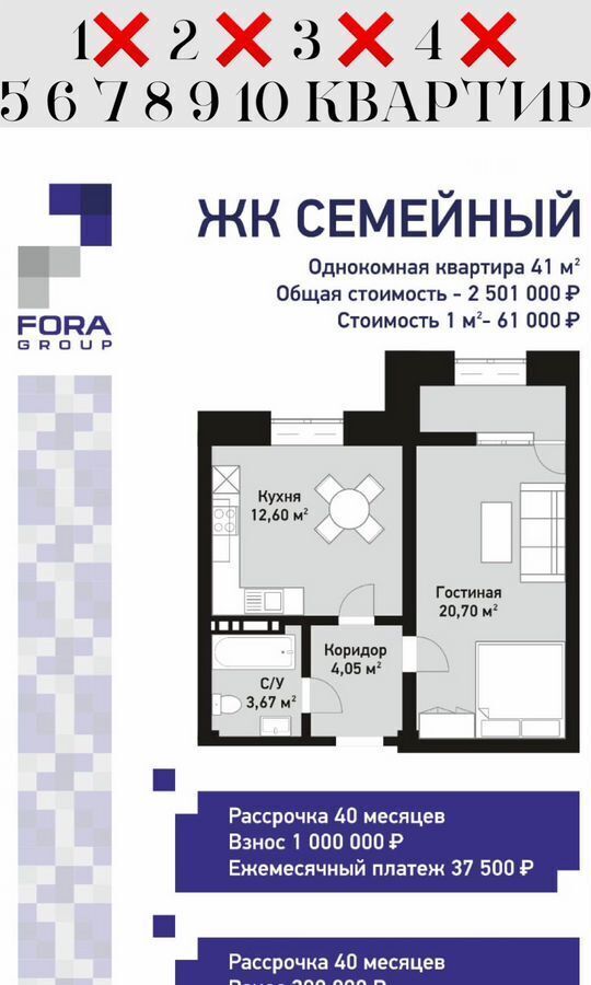квартира г Кизляр ул Грозненская 114н фото 3