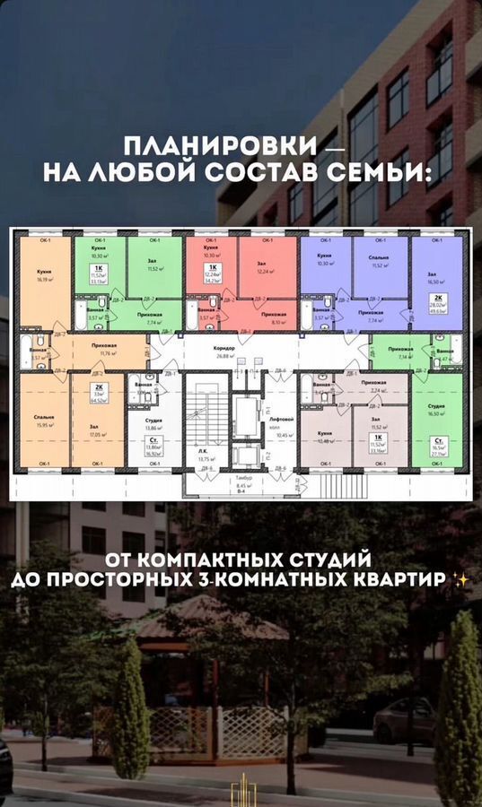 квартира г Махачкала пгт Семендер р-н Кировский 1-й тупик 6-й Учхозной улицы, 5 фото 16