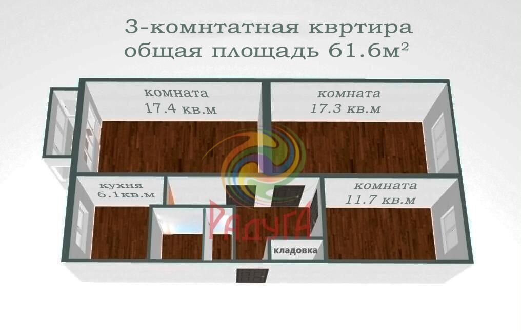 квартира г Иваново р-н Ленинский ул Новосельская 12 фото 3