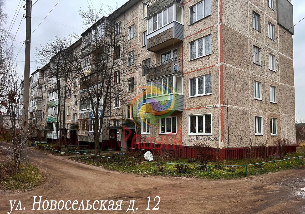 квартира г Иваново р-н Ленинский ул Новосельская 12 фото 22