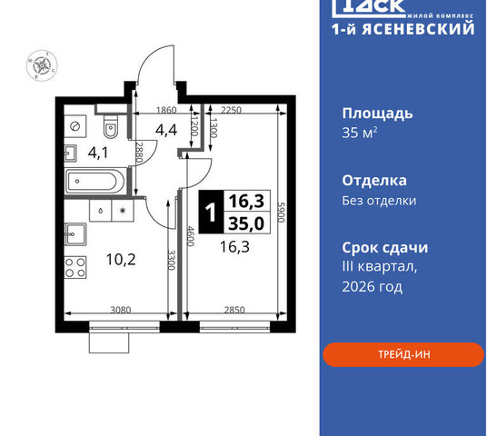 ЖК «1-й Ясеневский» 1 метро Коммунарка ТиНАО Корниловская фото
