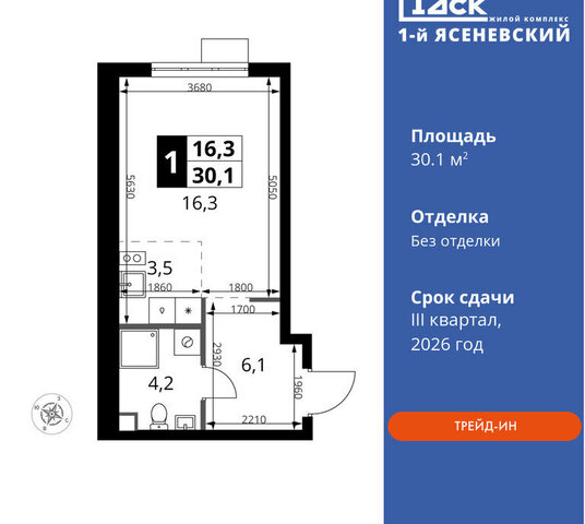 ЖК «1-й Ясеневский» 1 метро Коммунарка ТиНАО Корниловская фото