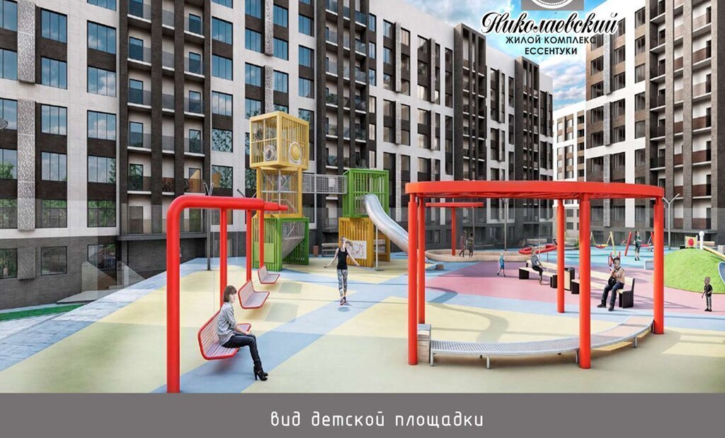 квартира г Ессентуки ул Благодатная 24 фото 6