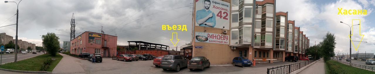 свободного назначения г Пермь р-н Свердловский ул Героев Хасана 42 фото 1