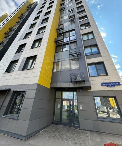 квартира улица Современников, 2, городской округ Домодедово, Подольск фото
