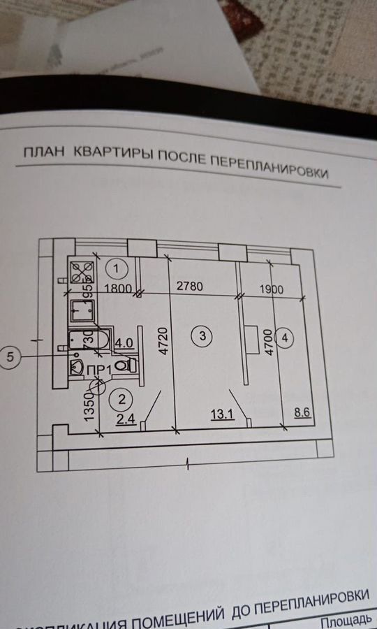 квартира г Мценск ул Стрелковая 4 Слобода фото 2
