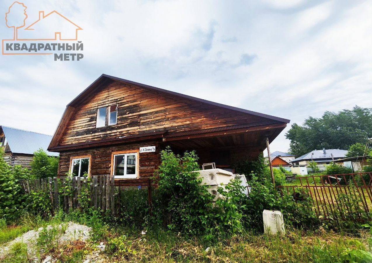 дом г Димитровград ул Земина 5 фото 1