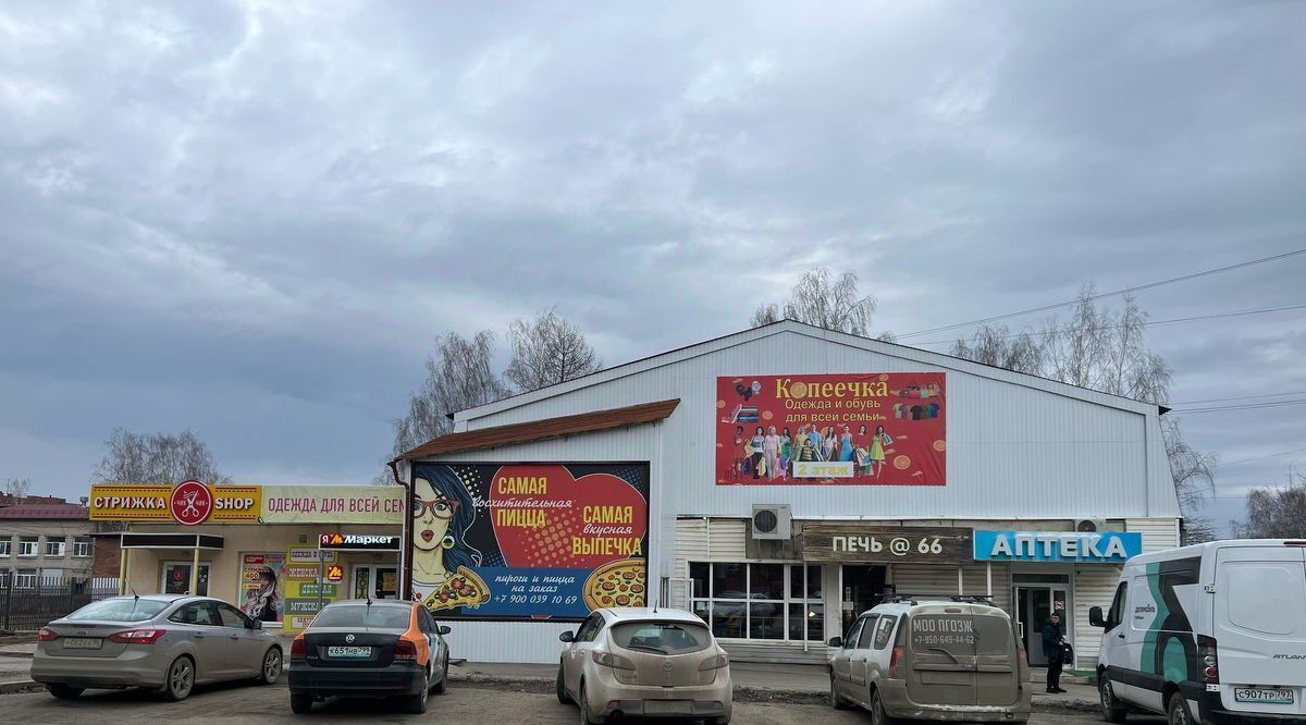 торговое помещение г Березовский ул Косых 5 фото 1
