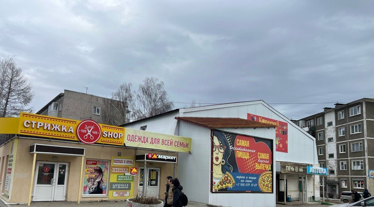 торговое помещение г Березовский ул Косых 5 фото 2