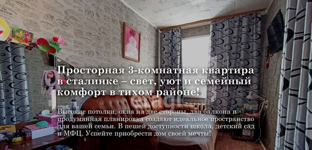рп Корфовский ул Арсеньева 14 фото