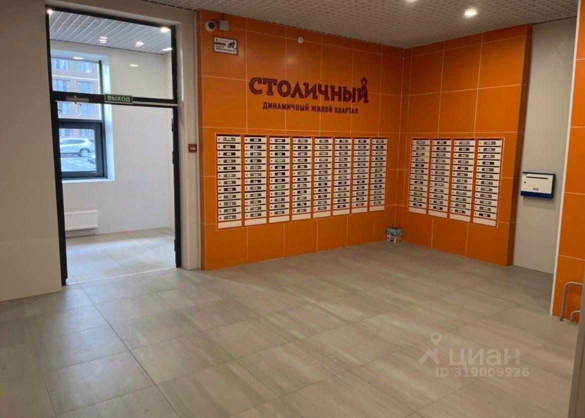 квартира г Балашиха мкр Железнодорожный Безымянная улица, 14 фото 13