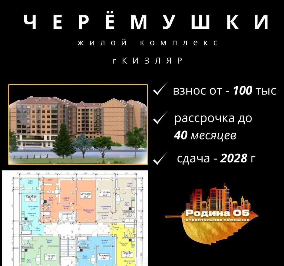 квартира г Махачкала р-н Кировский Благородная ул., 23 фото 3