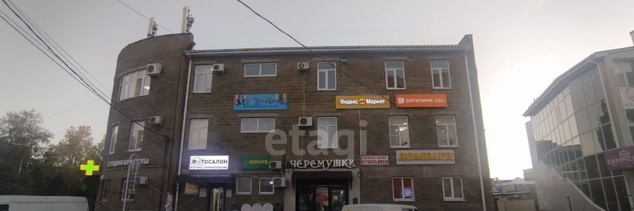 свободного назначения г Майкоп ул Чкалова 71а фото 18