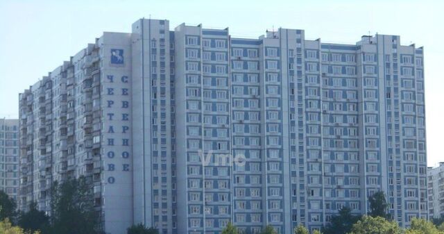 метро Чертановская ш Варшавское 114к/1 фото