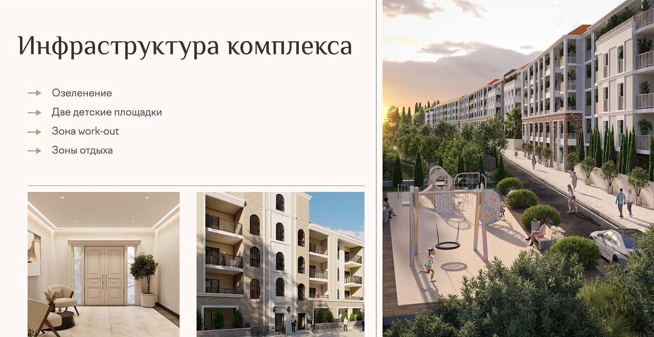 квартира р-н Анапский г Анапа ул Верхняя дорога корп. 3 фото 9