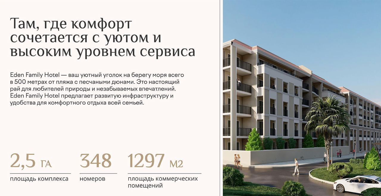 квартира р-н Анапский г Анапа ул Верхняя дорога корп. 3 фото 8