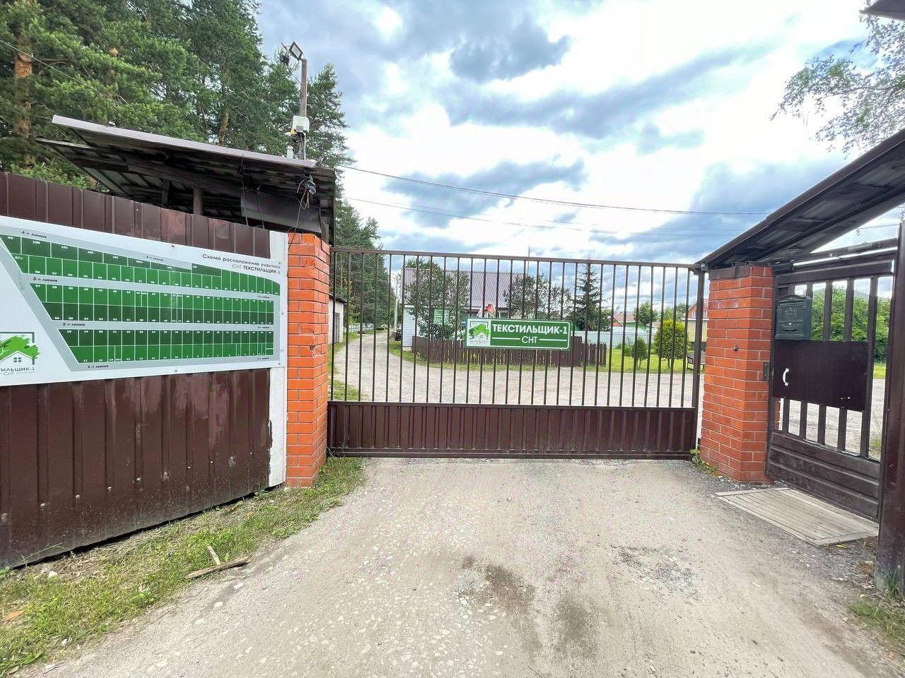 дом г Раменское снт Текстильщик-1 94, Раменский муниципальный округ фото 1