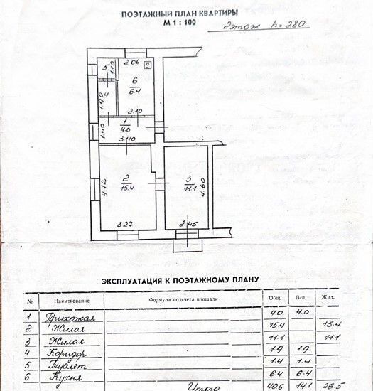 квартира г Великий Новгород Привокзальный ул Белова 10 фото 1