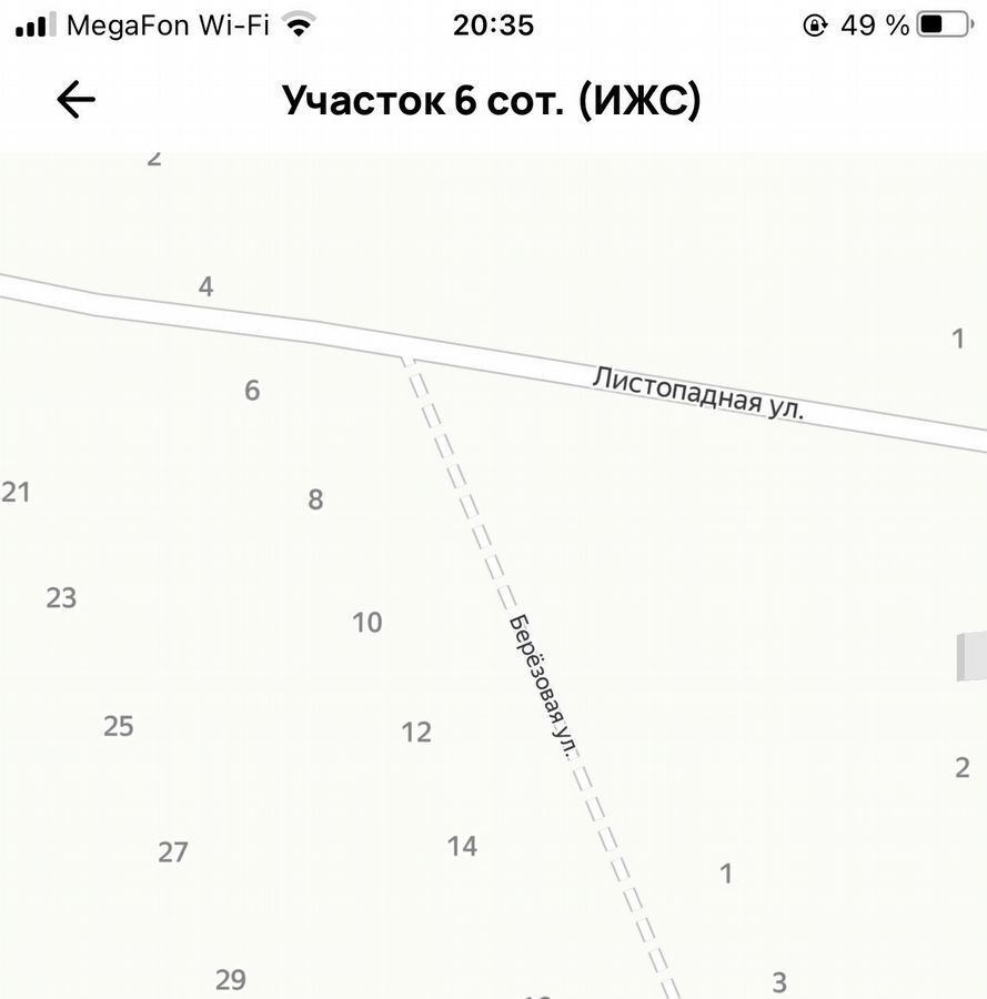 земля г Черкесск ул Березовая 6 фото 2