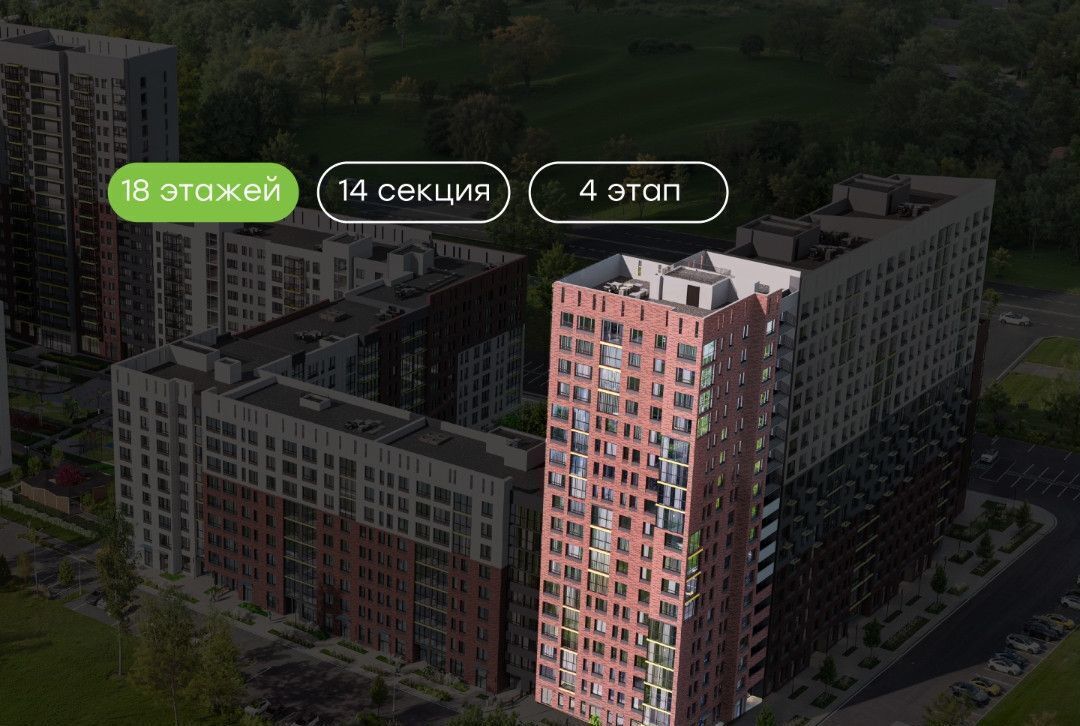 квартира г Ярославль р-н Дзержинский ш Тутаевское 93б ЖК «Новеллы» фото 28